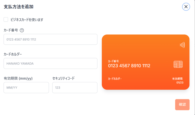 スクリーンショット 2025-03-31 212933