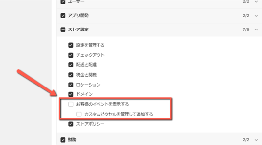 スクリーンショット 2025-04-23 151006