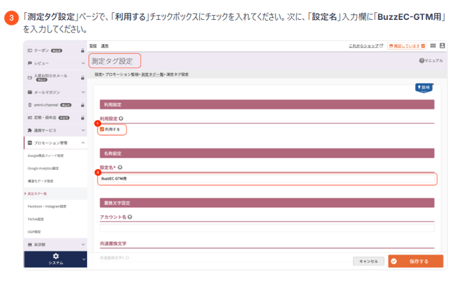 スクリーンショット 2025-04-25 105241