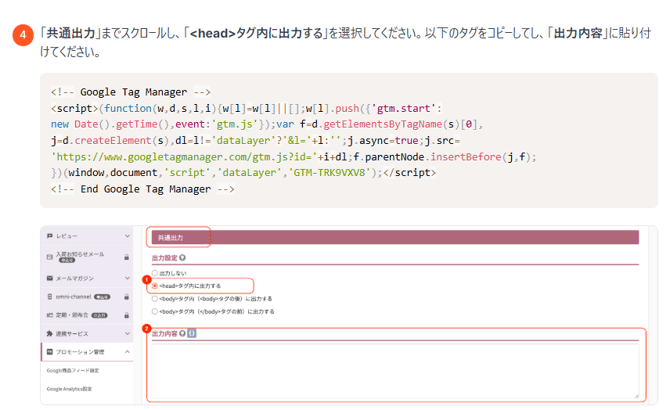 スクリーンショット 2025-04-25 105258