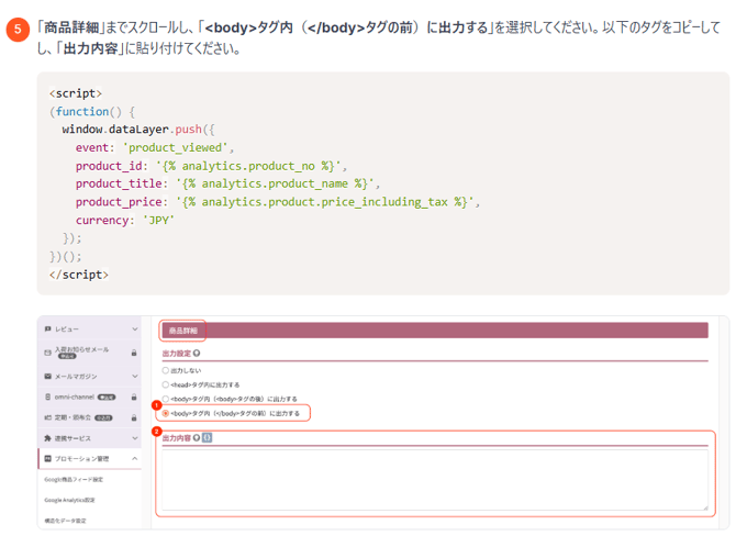 スクリーンショット 2025-04-25 105317