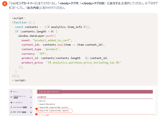 スクリーンショット 2025-04-25 105328