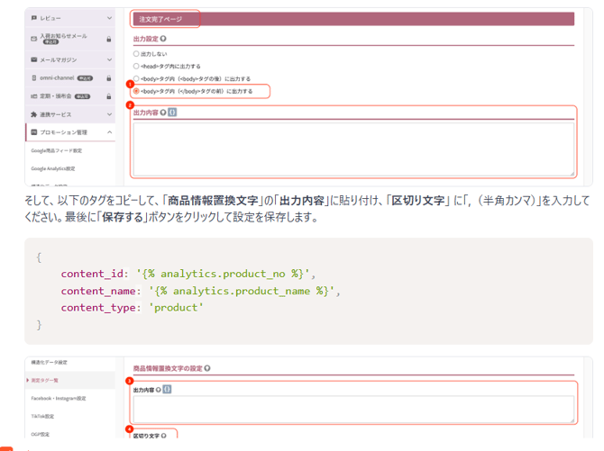 スクリーンショット 2025-04-25 105357