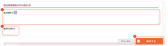 スクリーンショット 2025-04-25 105413